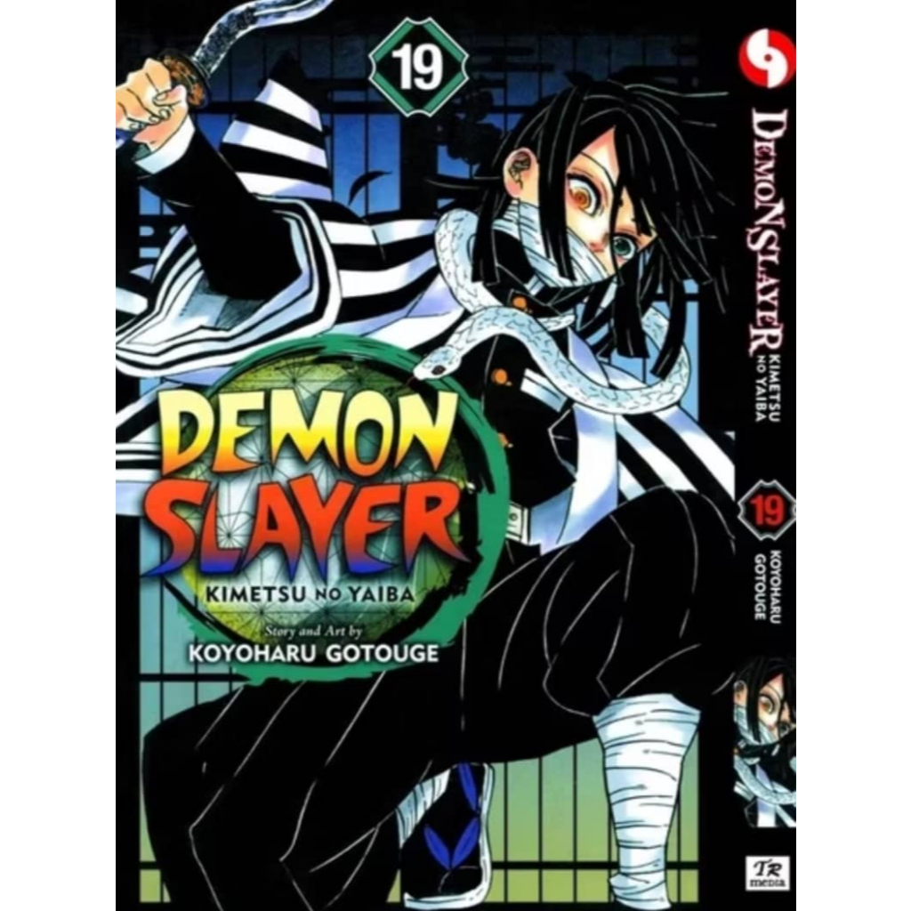 DEMON SLAYER (ENGLISH COMIC) （鬼滅之刃英文版）1-23 (END) AND