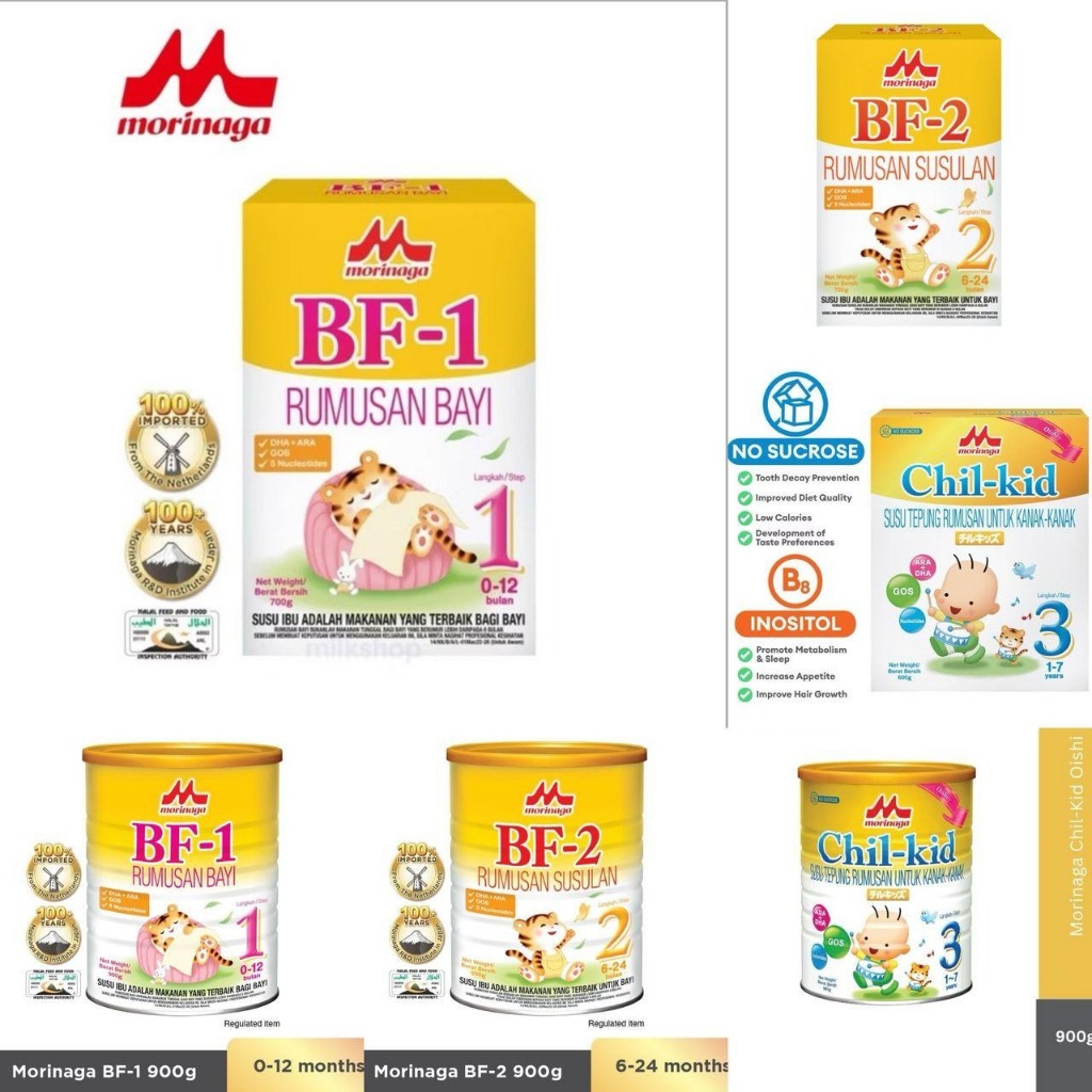 Morinaga Chil-Kid Milk Powder Step BF1, BF2, CK3, CK4 Growing Up Milk ...