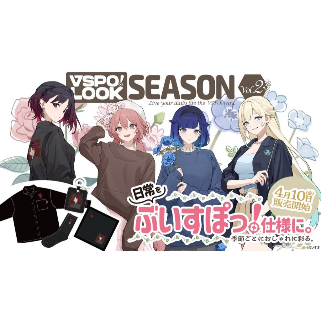 VSPO! LOOK Vol.2 KISARAGI REN SHIRT 如月れん PO - Limited] VSPO
