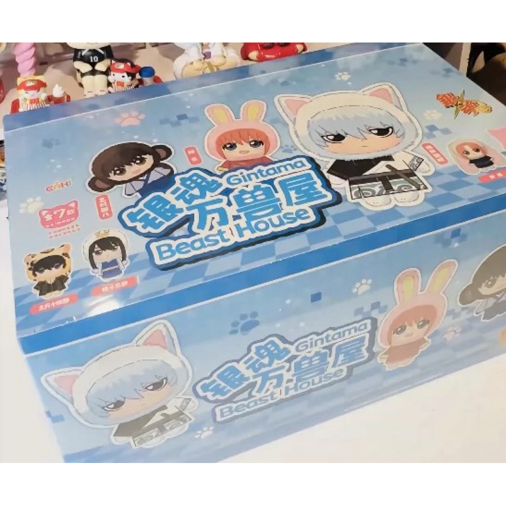 EAKI】GINTAMA Beast House Series Vinyl Blind Box Gintama Plush
