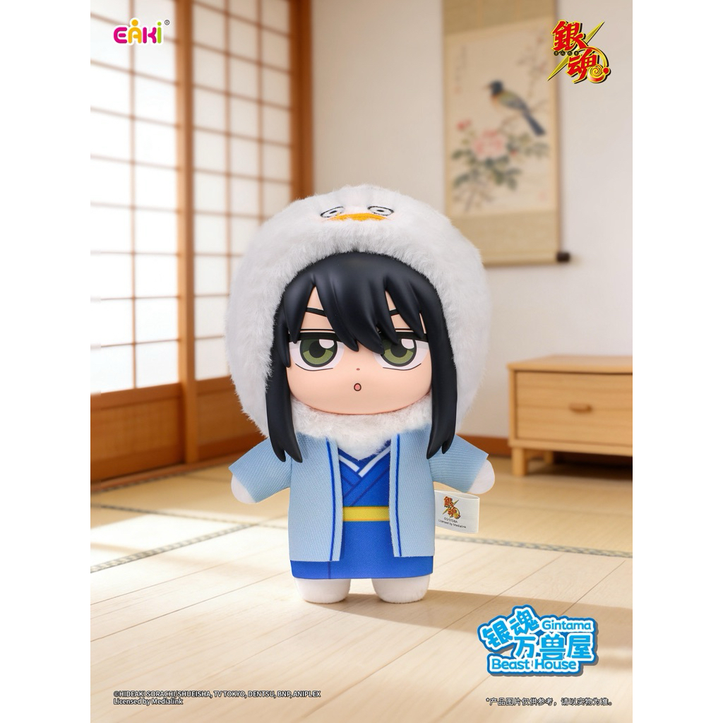 EAKI】GINTAMA Beast House Series Vinyl Blind Box Gintama Plush