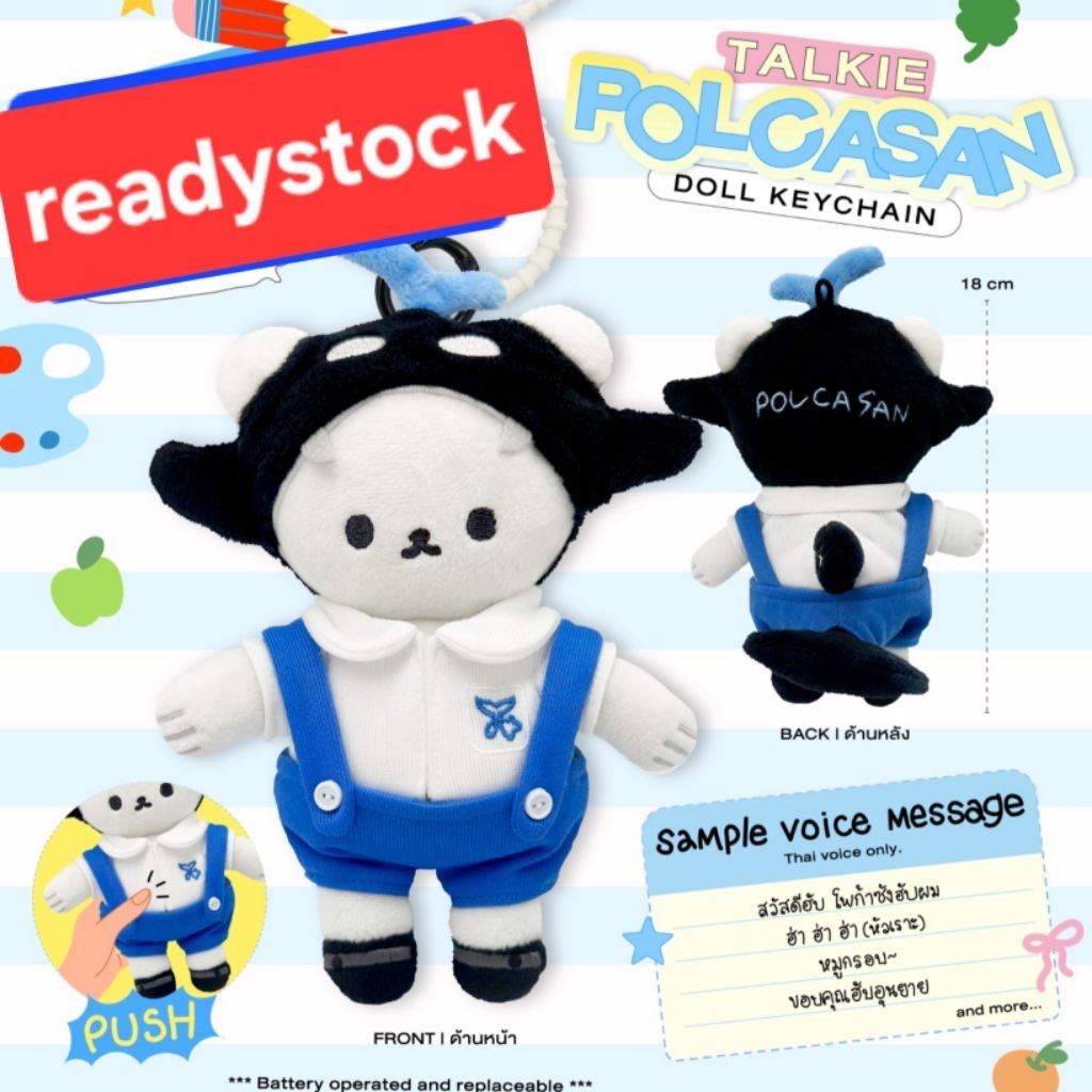 official】neona polcasan avocean yuzumumu any doll keychain