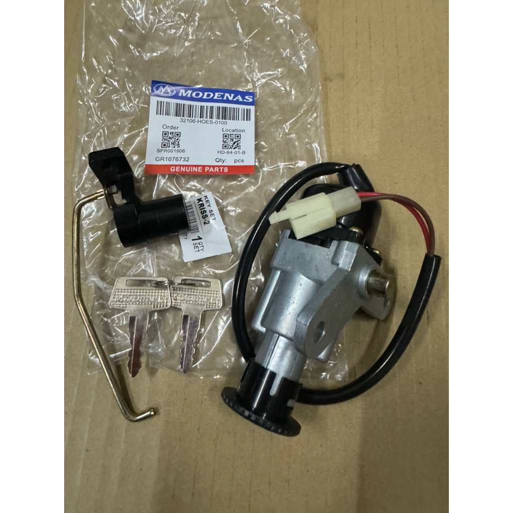 key cop modenas kriss-ll kriss-2 MR1 MR-1 kriss2 main switch set kunci ...