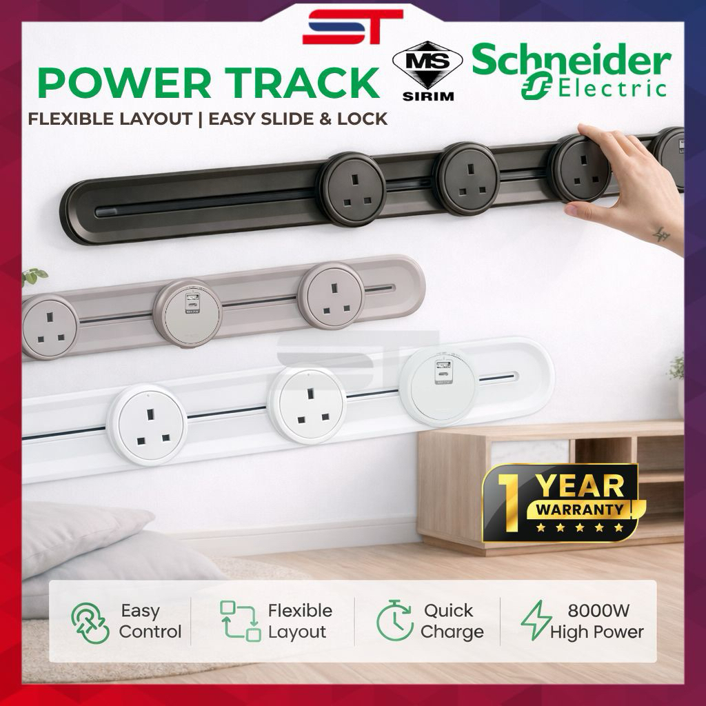 power track Malaysia, Best Deals July 2026 | Shopee Malaysia