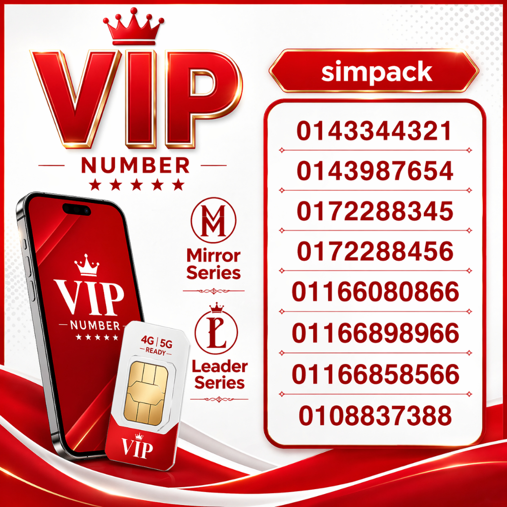VIP MOBILE NUMBER HOT NUMBER FOR SALES Mirror Series Leader Series ...