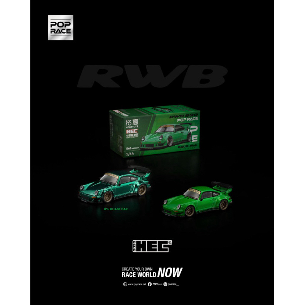Poprace Xcartoys HEC S61-HEC2026 RWB 930 (Sealed) | Shopee Malaysia