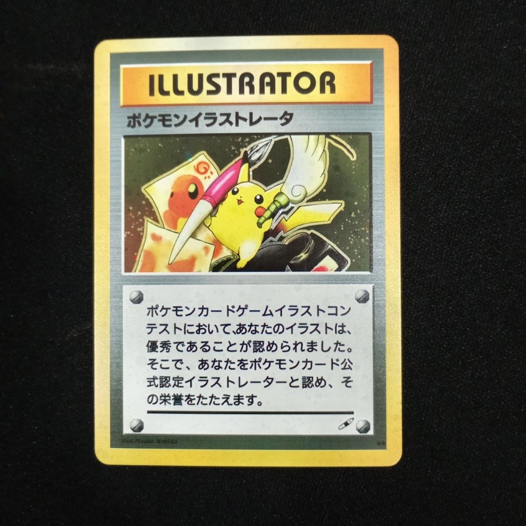 pokemon illustrator rare cards Charizard ex 223/197 Special Illustration Rare Pokémon Card (SV Obsidian  Flames) + 1x TitanCards Toploader : Amazon.nl: Toys & Games