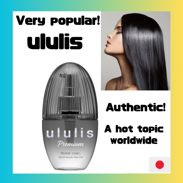 [Special Price]ululis Ululis Premium Water Conque Black Serum Hair Oil ...