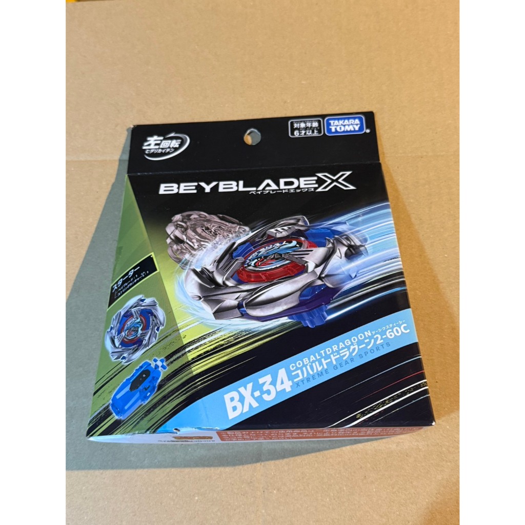 BEYBLADE X BX-34 Starter Cobalt Dragoon 2-60C | Shopee Malaysia