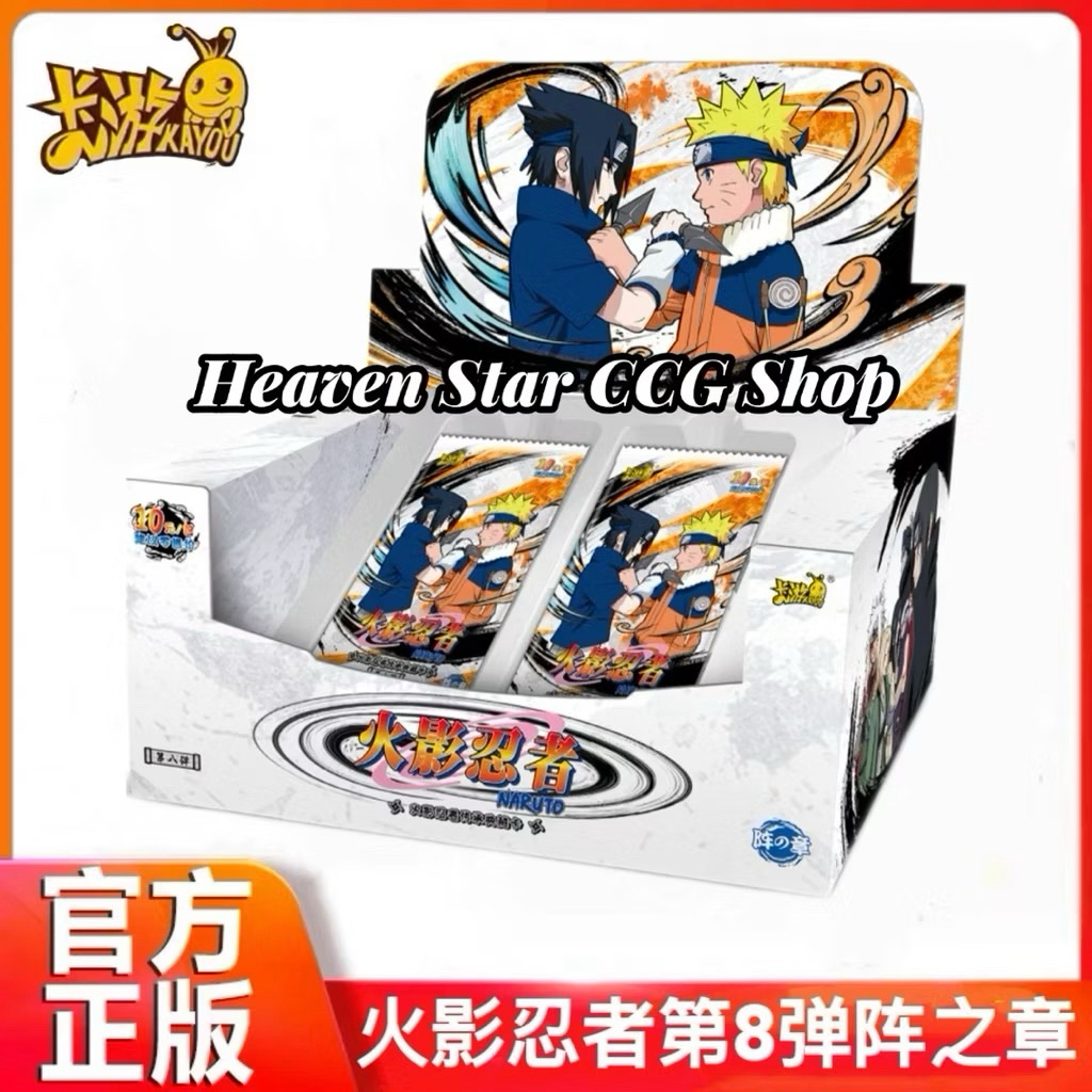 Restock Malaysia T2W9】Fast Ship Out🔥Kayou Naruto T2W9 （Chinese