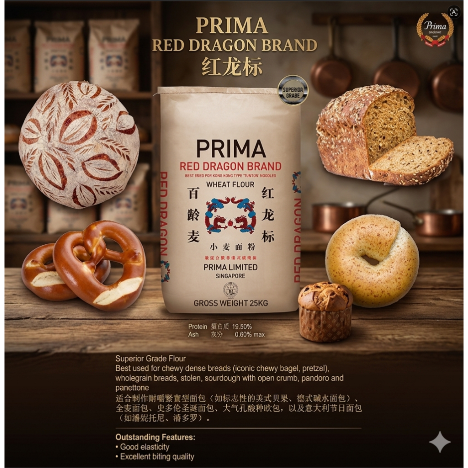 Prima Red Dragon Brand Repacking 1kg | Shopee Malaysia