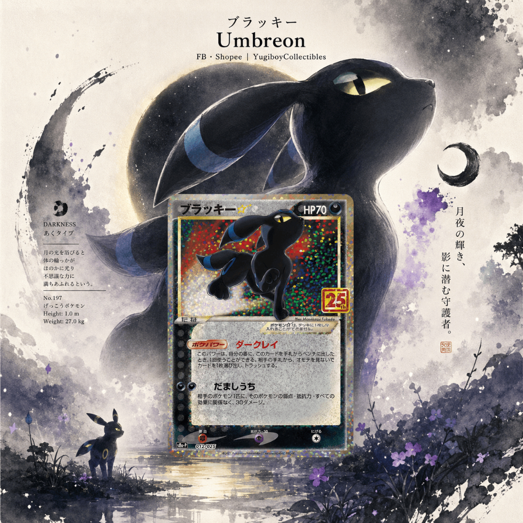 Shiny Umbreon Star SR 012/025 [S8a-P] 25th Anniversary Promo
