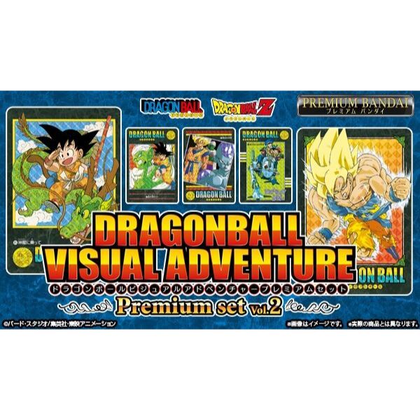 Premium bandai bandai dragon ball visual adventure BANDAI バンダイ