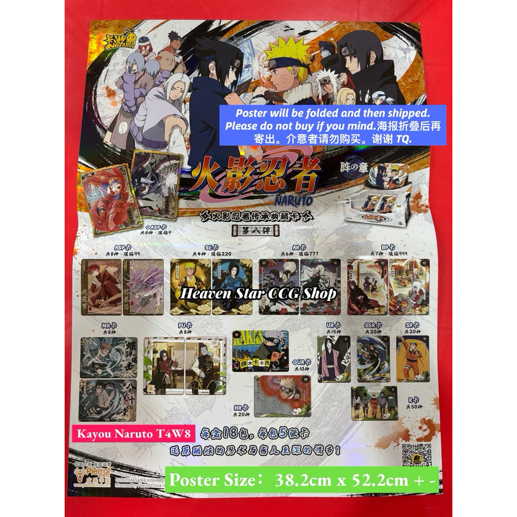 🇲🇾MLBB Naruto Poster】T4W8🔥Qiqu One Piece Kayou Mobile Legends