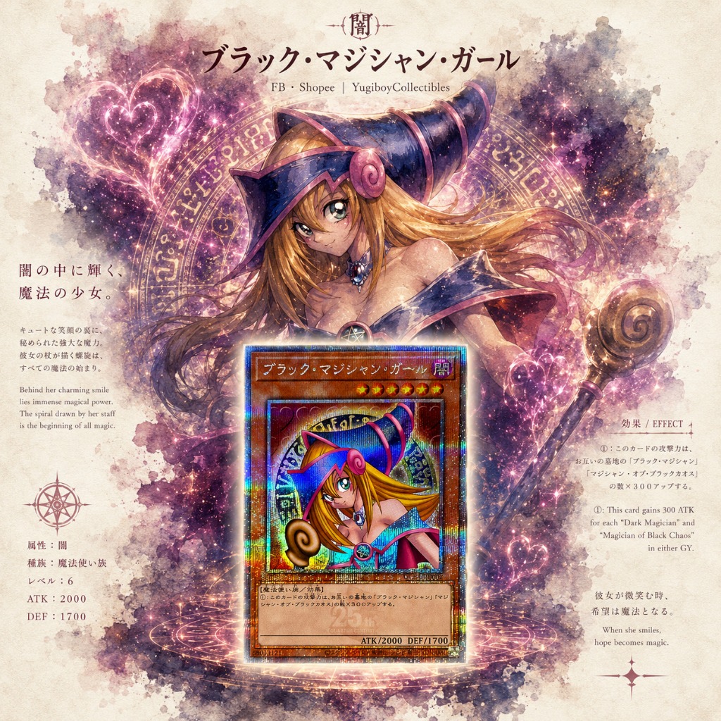 QCCU-JP002 Dark Magician Girl QCSER