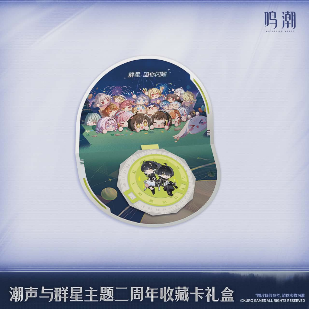 PREORDER-NOV2026]OFFICIAL WUTHERING WAVES TIDES AND STARS THEMED