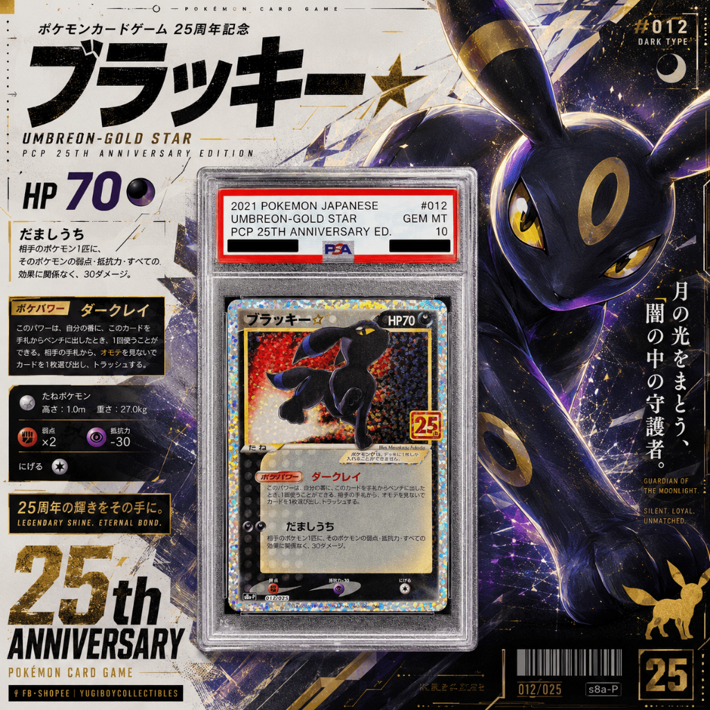 PSA 10 Shiny Umbreon Star SR 012/025 [S8a-P] 25th Anniversary Promo