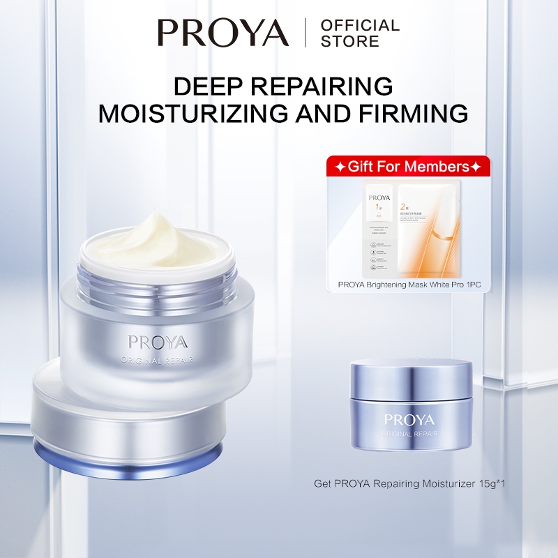 珀莱雅Proya Advanced Original Repair Moisturizer 2.0 Skin Barrier Repair ...
