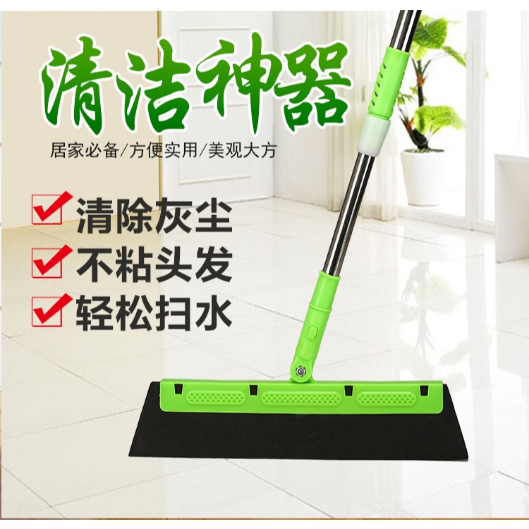 Squeegee Windshield Glass Wiper Floor Cleaner Water Remover Scraper ...