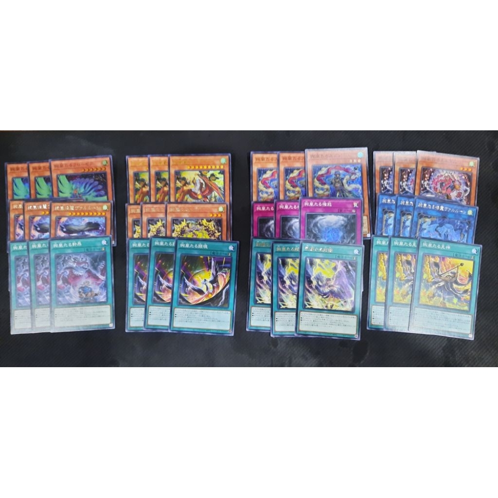 YuGiOh 游戏王 DOOD BPRO Magnifistorming Set / Radiant Typhoon Set | Shopee ...