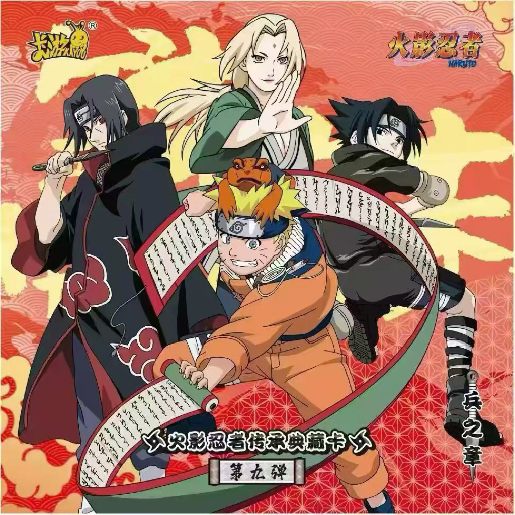 Ready🇲🇾Half case carton 100% Original 官方正版｜卡游KAYOU Naruto
