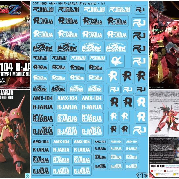 [EZ DECAL] CSTM65 [1] AMX-104 R JARJA GUNDAM [FREE SCALE] 1/100 1/144 ...