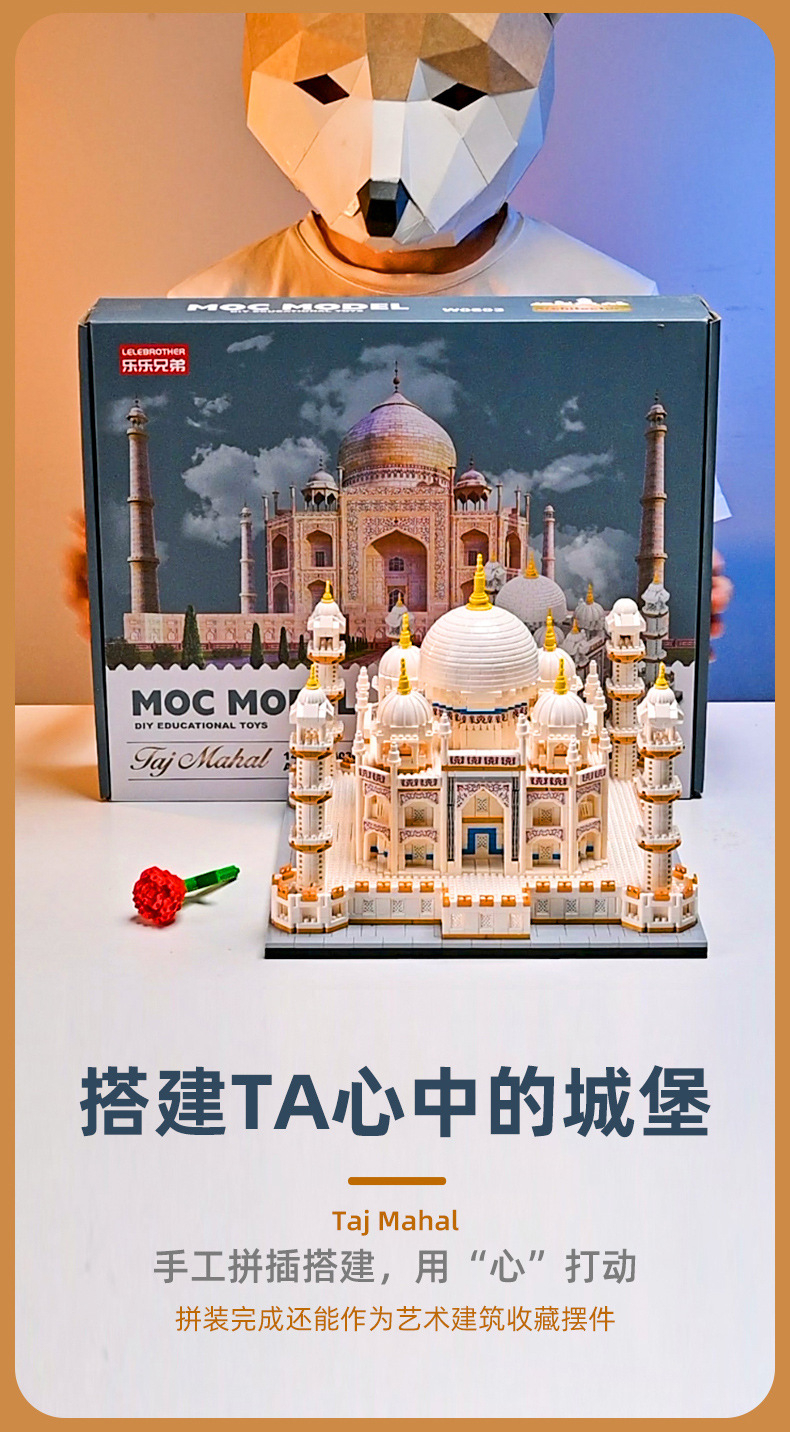 Micro Building Blocks Taj Mahal Jigsaw Puzzle World Famous Architecture ...
