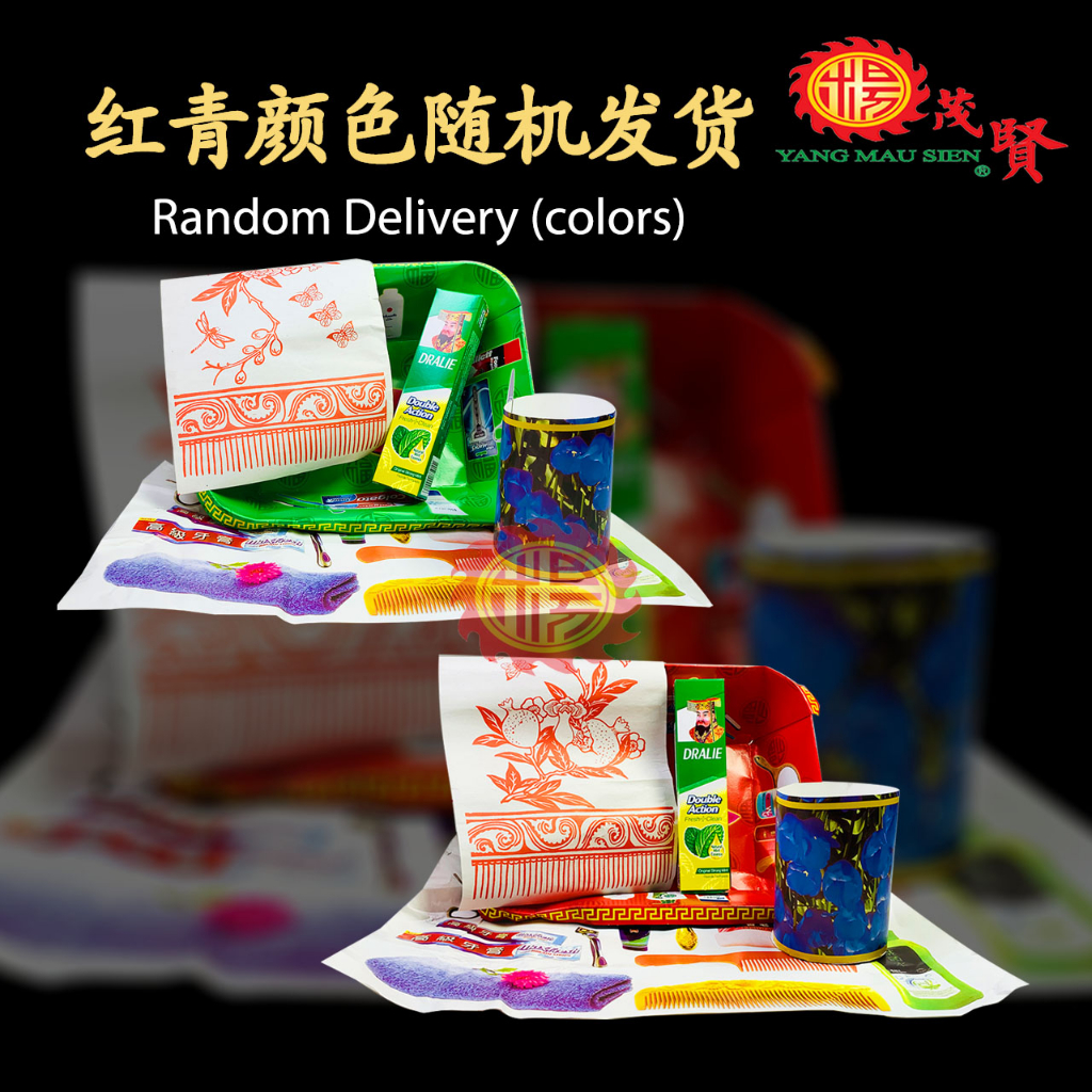 YMS 清明纸扎洗脸盆 早晨用品 Praying Paper Toiletries 清明祭品 洗漱用具 纸扎用品 清明节 祭拜祖先 1set ...