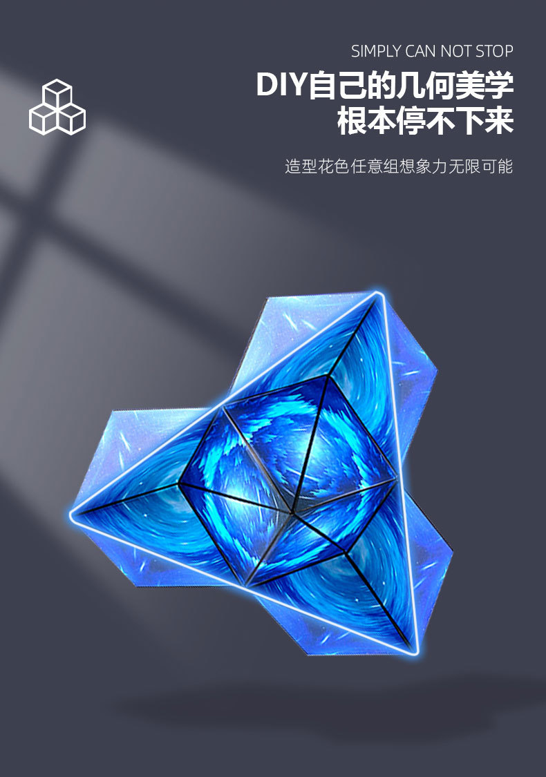 magic cube Third-order alien smooth and oblique five cubes