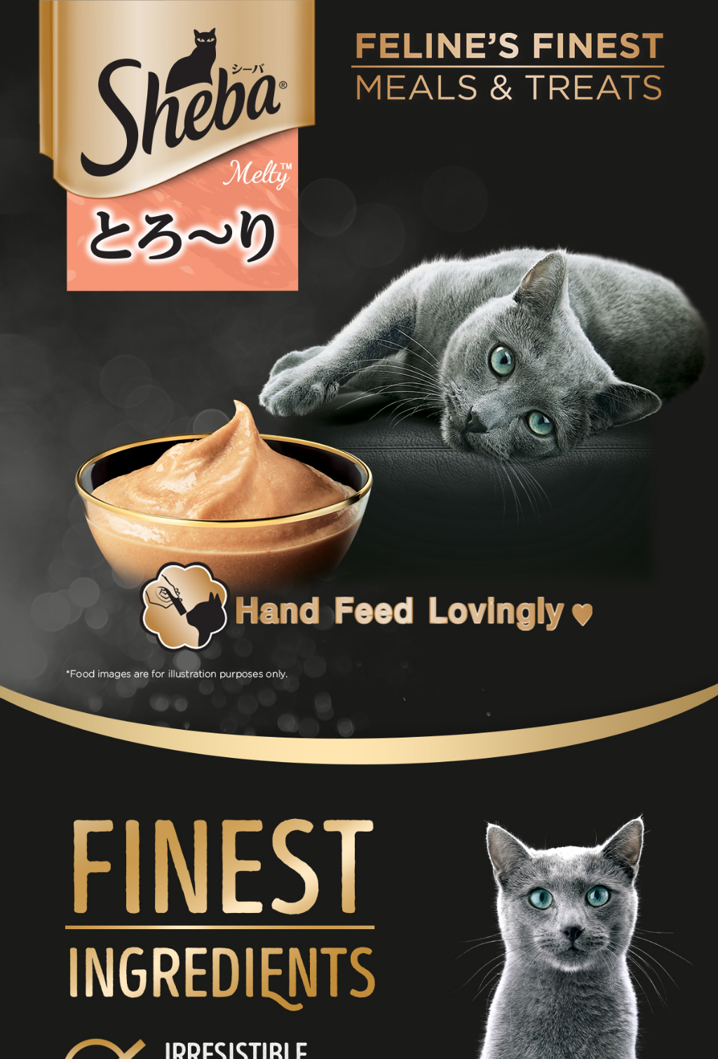 SHEBA Melty Cat Treats in Katsuo Flavor and Katsuo & Salmon Flavors