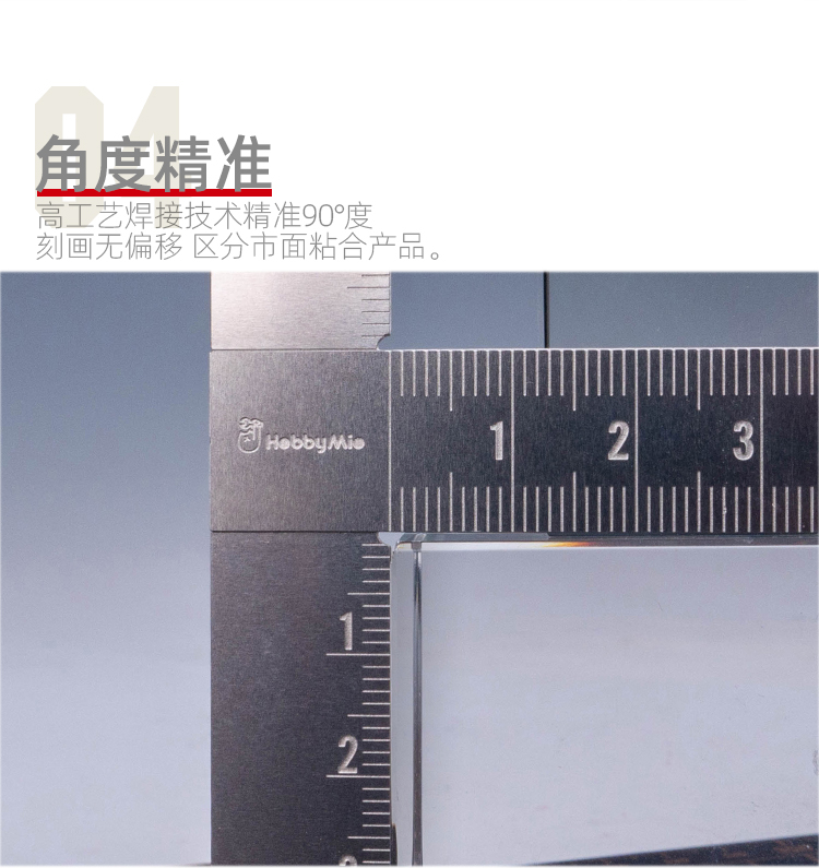 Hobby Mio HMR-01 Stainless Steel T Ruler [T-Square] 不锈钢T型尺 | Shopee ...
