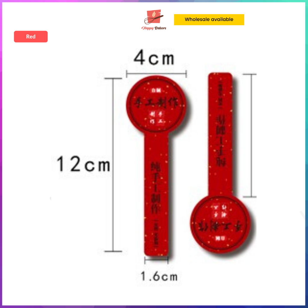 自制纯手工制作 Pure Handmade Long Labelling Sticker | 1 Sheet of 6 pcs ...