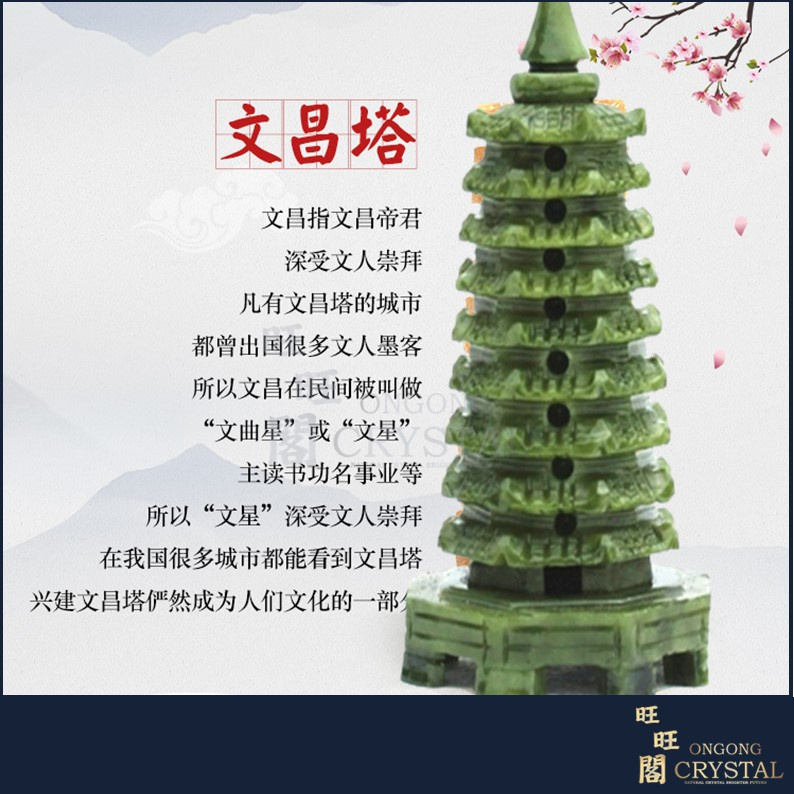 Local Ready Stock 本地现货】9层黄玉文昌塔9 Floor Yellow Jade