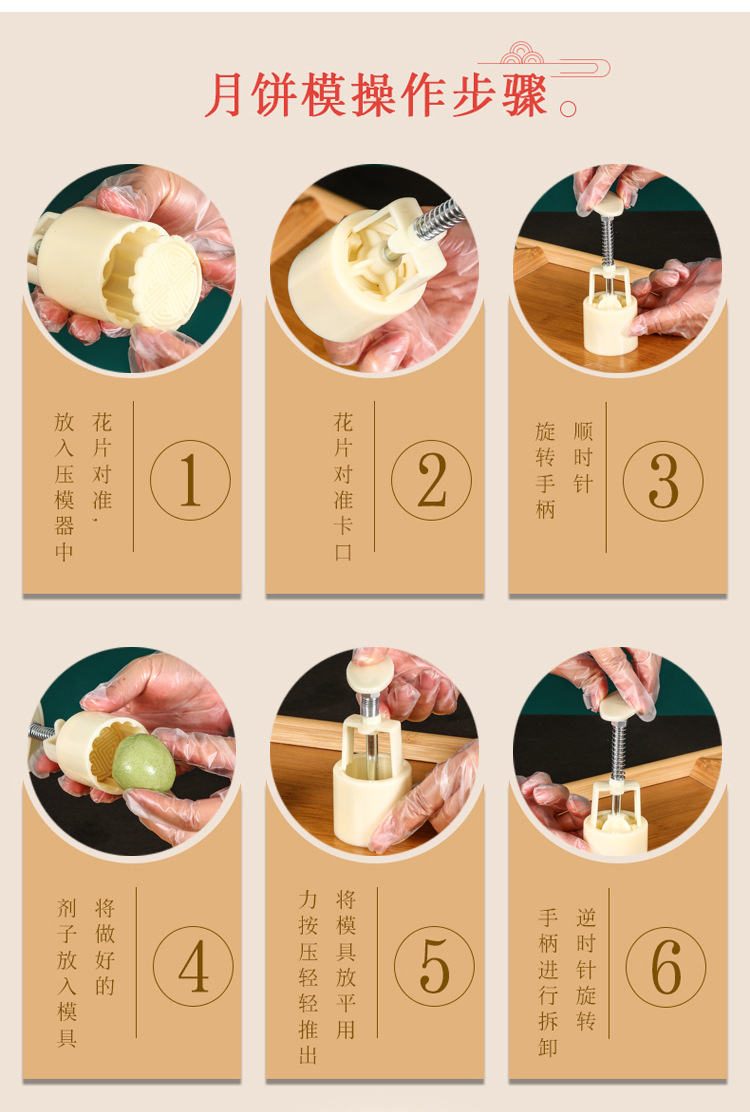 【Local Seller】50g Mooncake Mold Hand Pressure Maker Mould Acuan ...