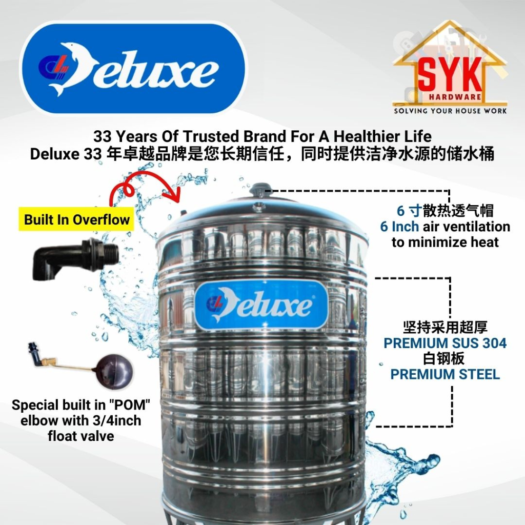 SYK Free Shipping Deluxe Water Tank SUS304 Stainless Steel Water Tank ...