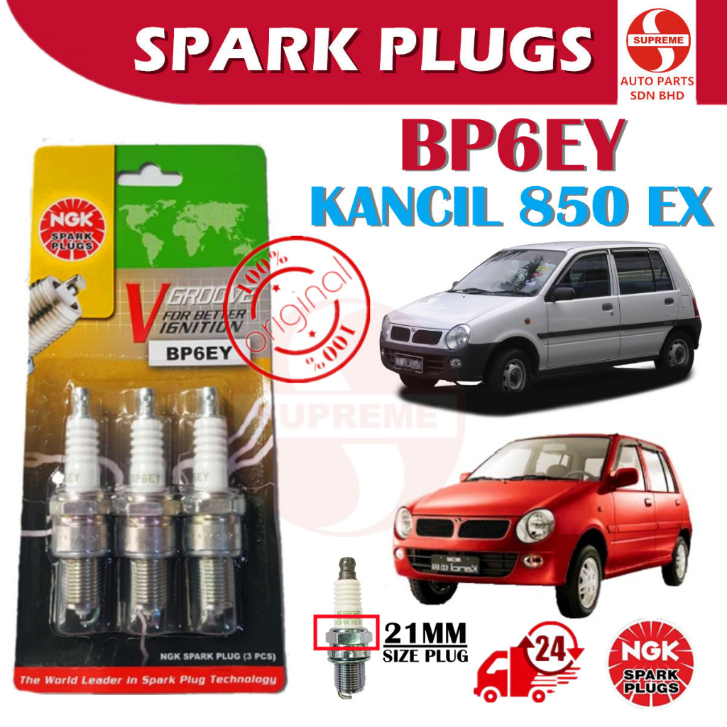 S2U NGK Spark Plug Opener Perodua Proton Honda Toyota Nissan Mazda 14 ...
