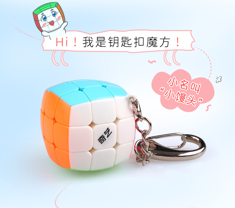 QiYi Magic Cube Multiple Variation Magic Cube Rubik Cube Kuib Mini ...