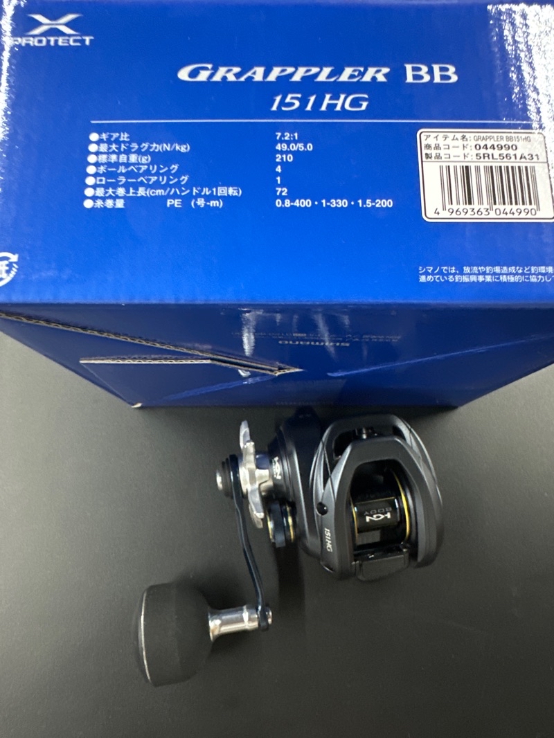 Shimano 22 Grappler BB fishing reels