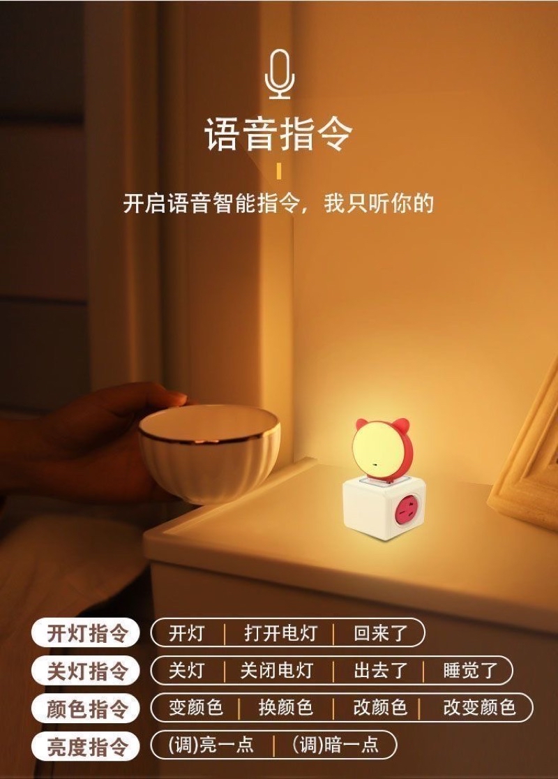 🔥Ready Stock🔥人工智能语音控制usb小夜灯卧室床头彩色灯车用LED护眼灯卡通懒人 | Shopee Malaysia