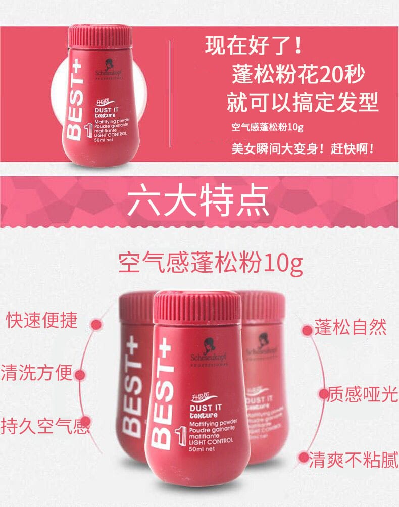 10g Serbuk Rambut Hair Styling Powder Best +1 Dust It Texture ...