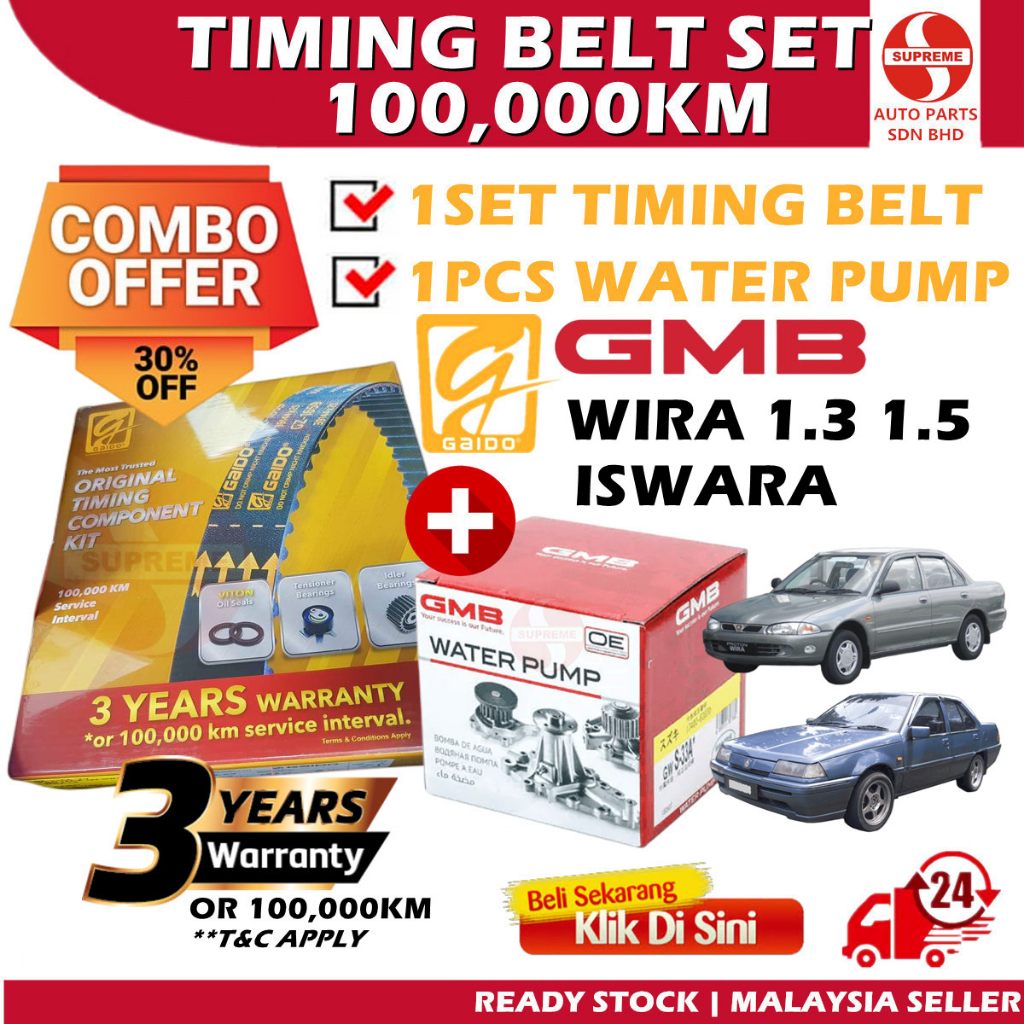 S2U Gaido Original Proton Timing Belt Wira Satria 1.3 1.5 Saga 12V