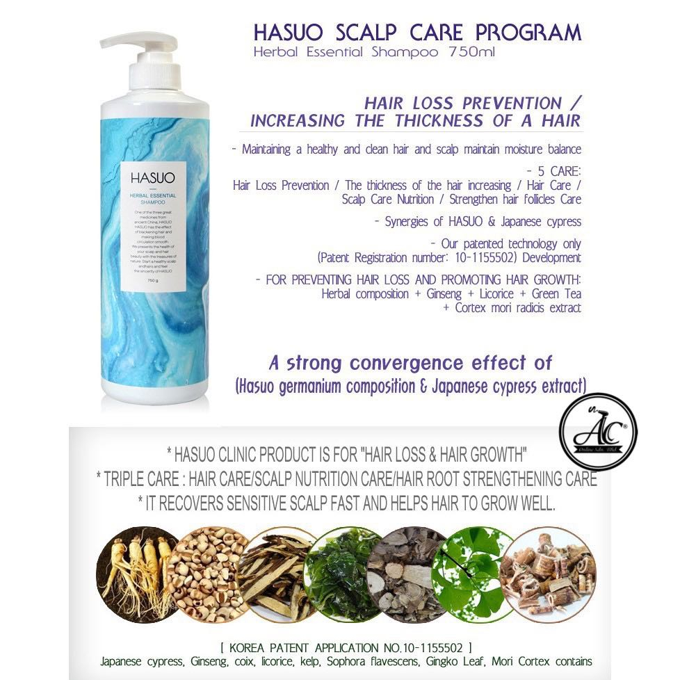 Hasuo Herbal Essential Shampoo / Phytoncide Scalp Shampoo 750ml Made in ...