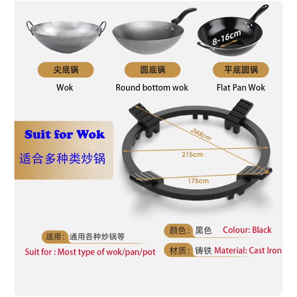 Wok Ring Rack Gas Stove 4&5 Claw NonSlip Wok Stand Cast Iron Round