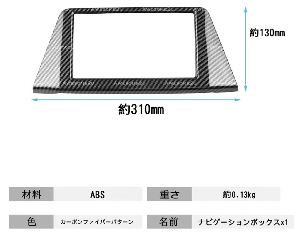 Awesome2u Perodua Bezza Facelift 2019-2024 Radio Frame Cover Trim ...