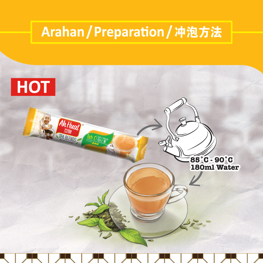 [3 Packs] Ah Huat Teh C 亚发Teh C香 (32g x 15's x 3 Packs) | Shopee Malaysia