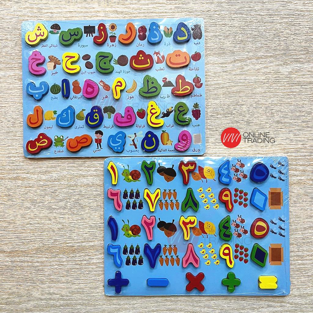 Puzzle Alif Ba Ta Belajar Huruf Jawi Arabic Early Learning Wooden ...