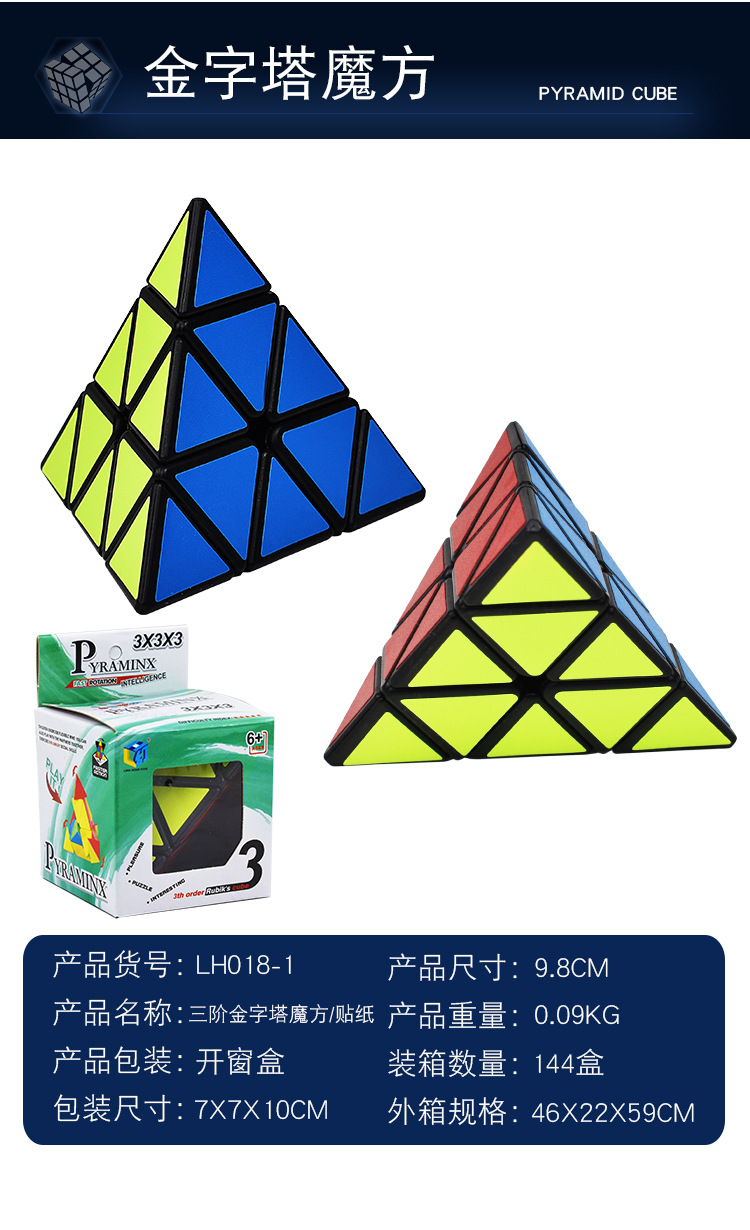 QiYi Magic Cube Multiple Variation Magic Cube Rubik Cube Kuib Mini ...