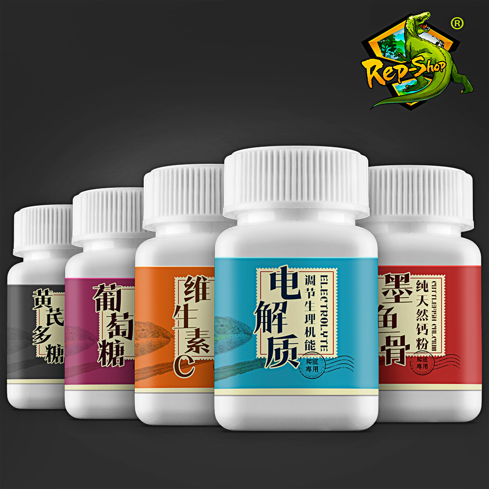 Turtle Glucose Electrolyte Turtle Supplement Turtle Medicine Vitamin C ...
