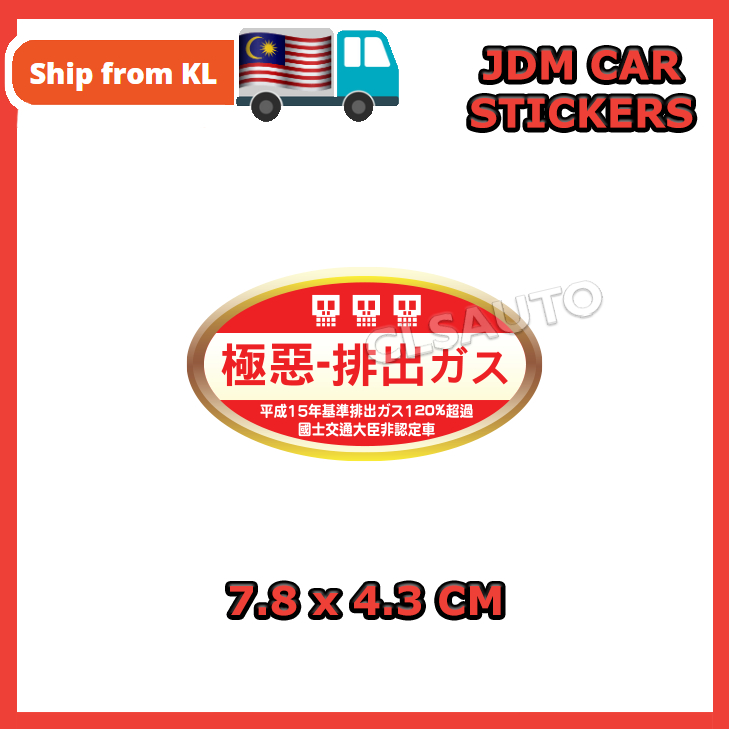 Car Sticker Japan JDM Car Window Decal Sticker Recon Import CBU Pelekat ...