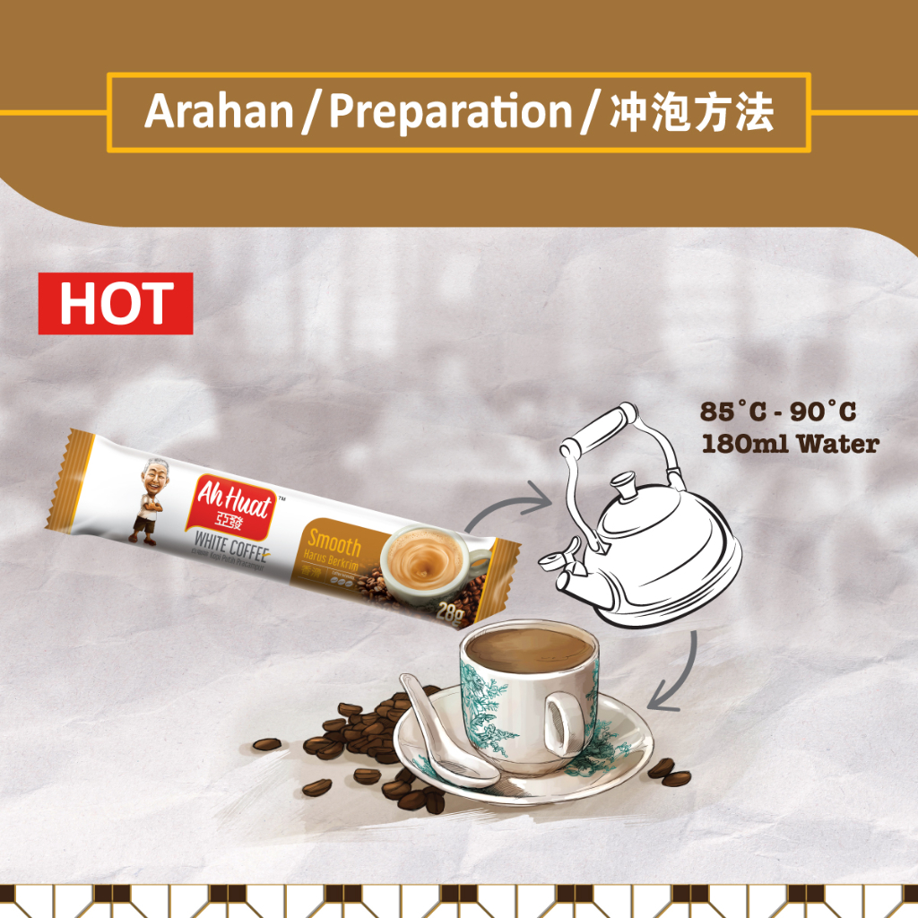 Ah Huat 3 In 1 Smooth White Coffee 亚发香滑白咖啡 (28g x 15 Sachets/6 Packs ...